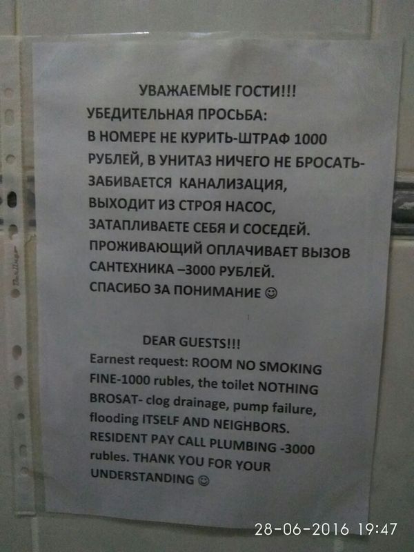   - piterskiy otel , Google Translate, , PROMT, -