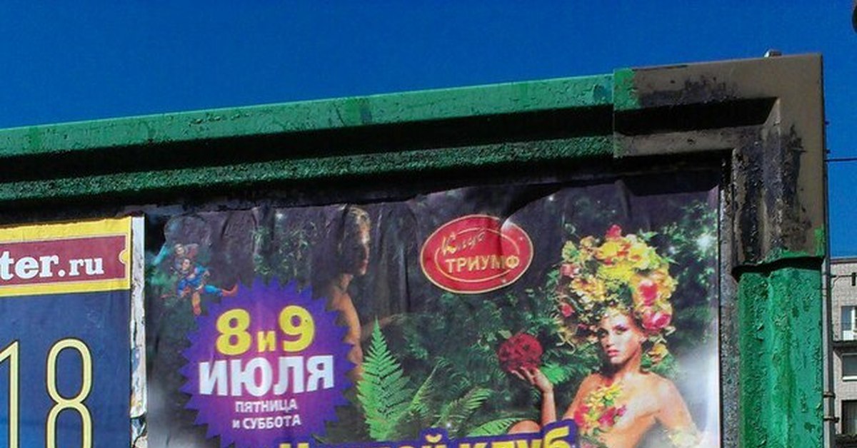 Иван купала | Пикабу