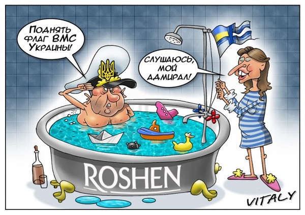 Председатель Верховной Рады рассказал кто вернет Украине Крым