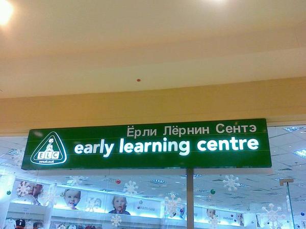 Когда соблюдаешь закон о рекламе | Пикабу