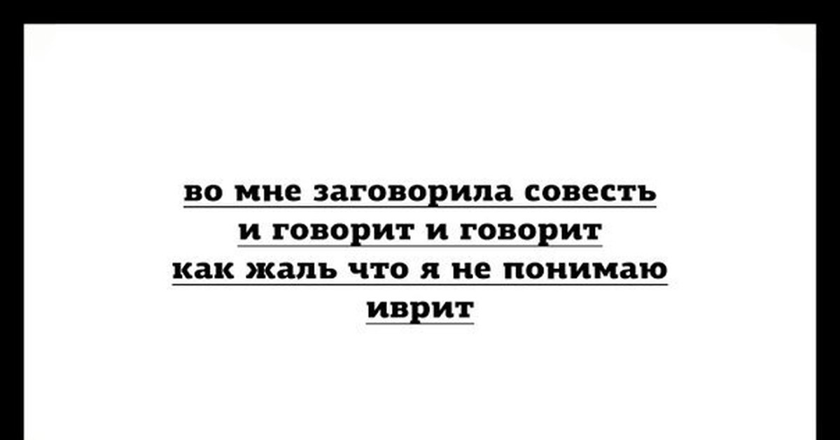 Он высп тся почита мый. Ты тся и ться не различала. Шутки про тся ться. Тся ться Мем. Анекдот про ться и тся.