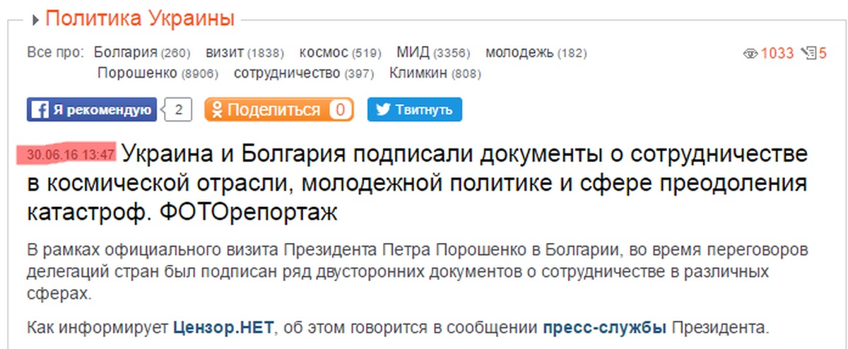 Говорится в сообщении пресс службы. Говорится в сообщении пресс службы