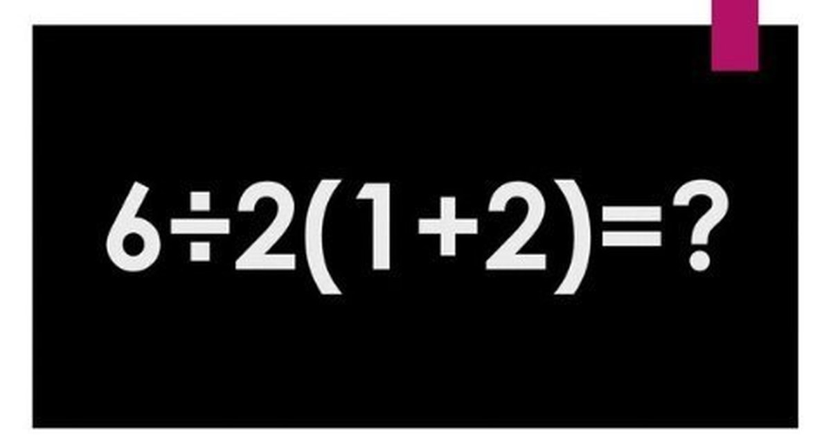02 6.3 02. 6:2(1+2) Ответ. 6 2 1 2 Правильный ответ. Пример 6 2 1+2. Математическая задача 8/2(2+2).