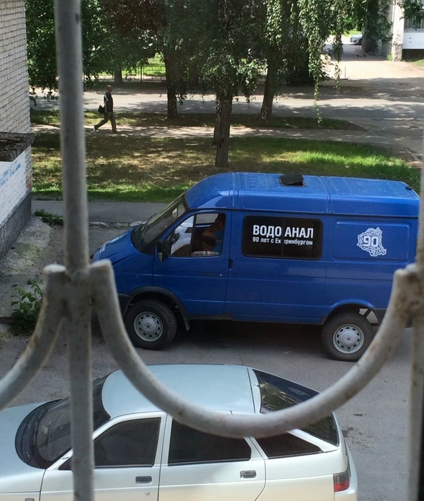 ��� 90 ��� � �������������� ���