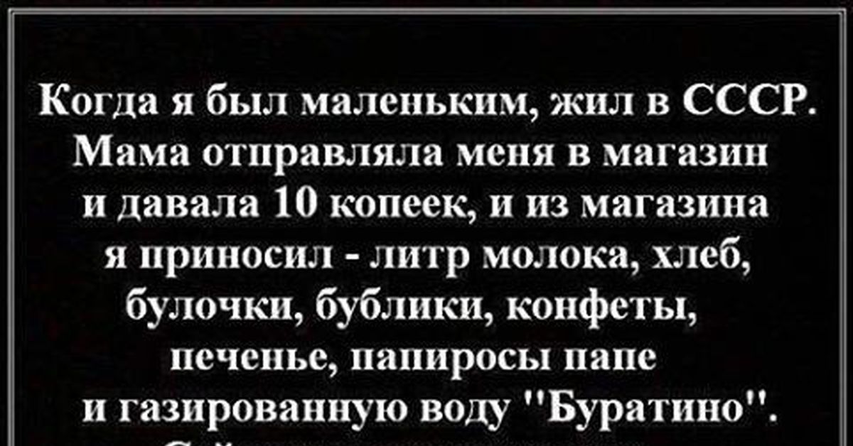 Давайте быть копами