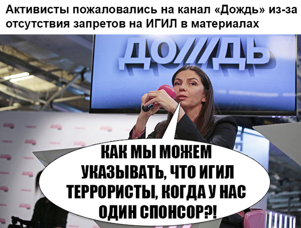 Догадались какой?