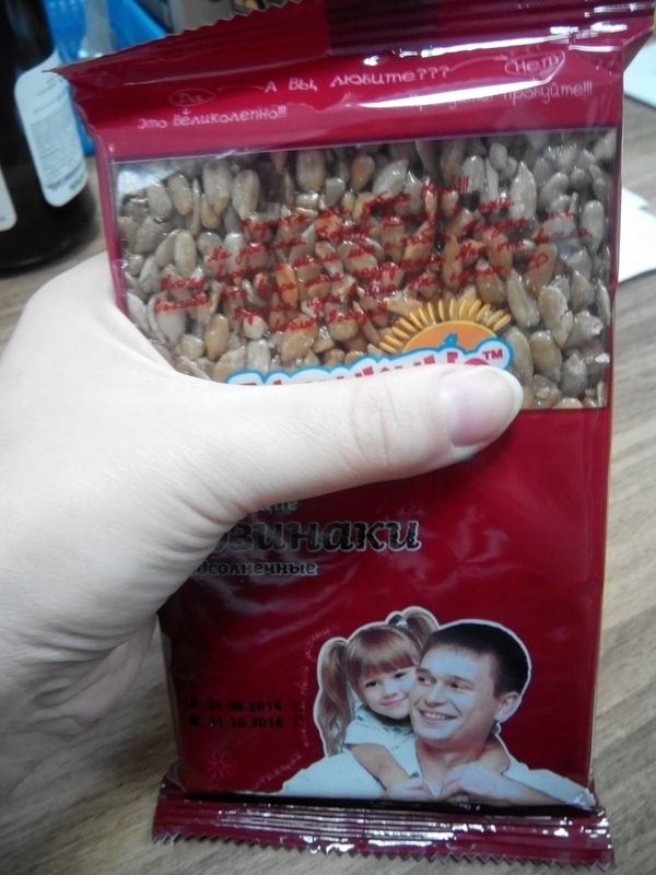 ������� ����!