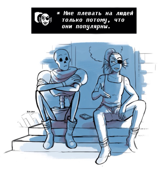 Популярность - Undertale, Комиксы, Undyne, Papyrus, Длиннопост