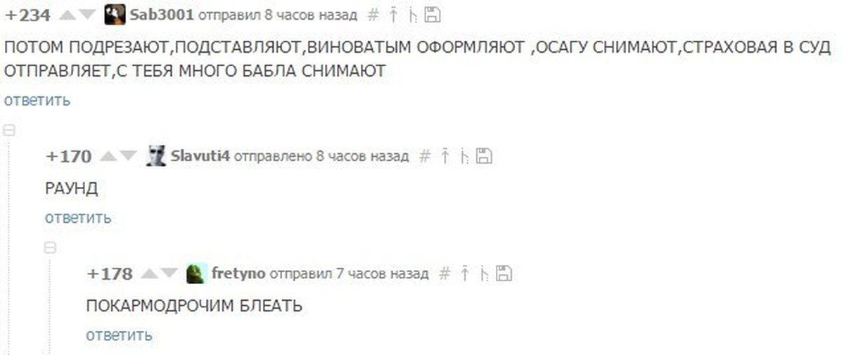 Оксимирон одобряет | Пикабу