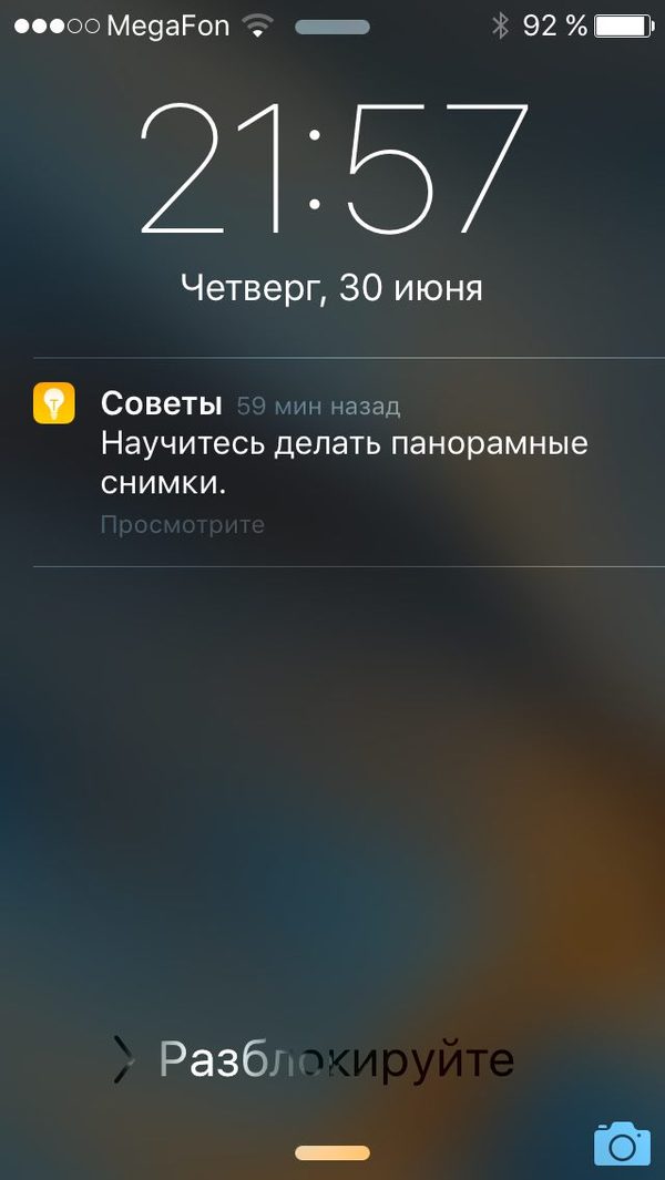 IOS ���������� 53 ���� �������� � ������ ���� ��� �����