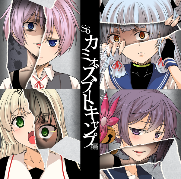 Kantai Collection