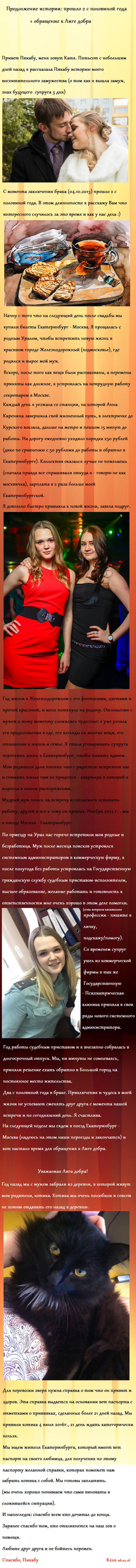 ����������� �������