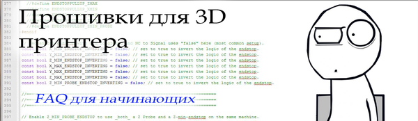   3D . 3D  Firmware, 3d , 3D , , 