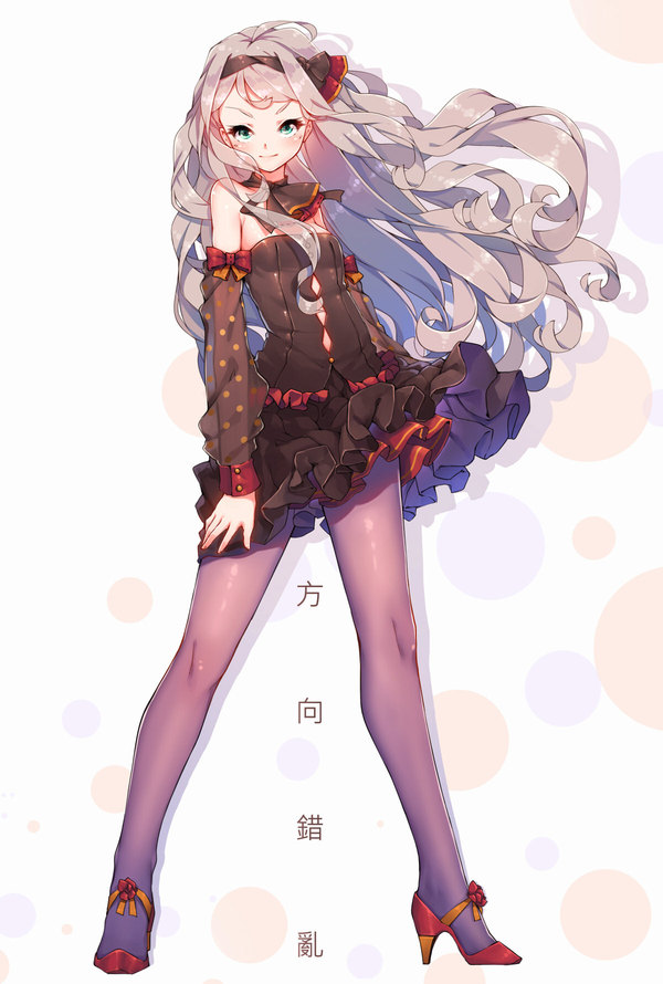Fangxiang cuoluan