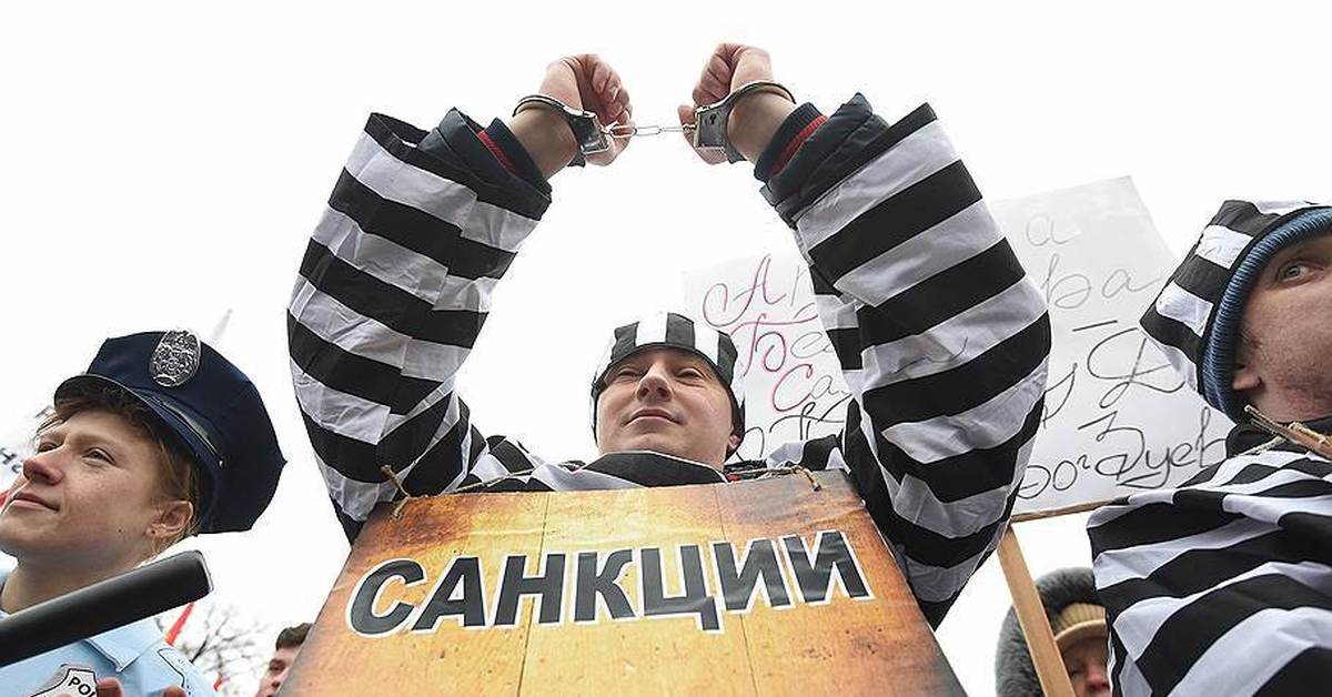 Спб санкции. Санкции фото. Антироссийские санкции. Под санкциями. Санкции на человека.