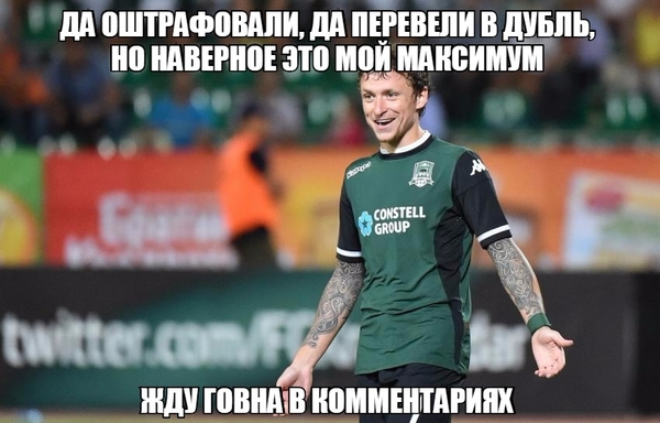 Когда ты сделал все на что способен...