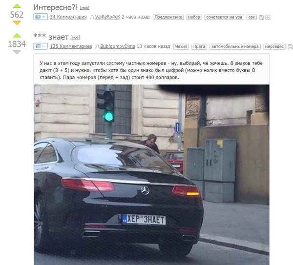 ������-����� �� Pikabu