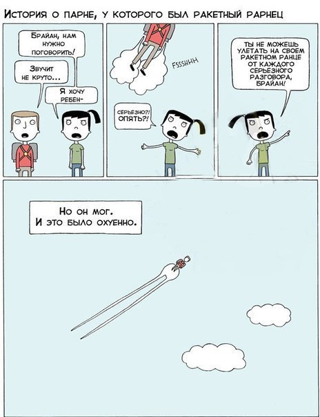 The story of the guy who had the rocket pack - , Talk, Images, Mat, Not mine, Jetpack