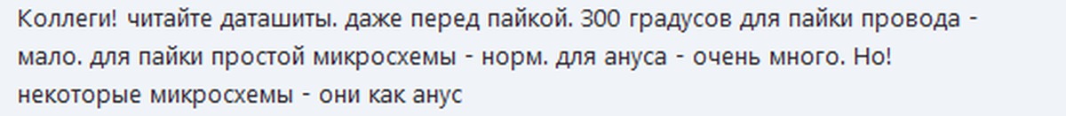 Весь покрытый схемами абсолютно весь ползает по стенам программист олег