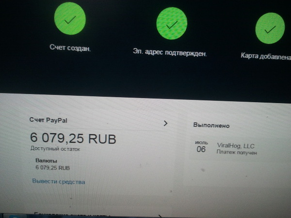 Пикабу помогает зарабатывать