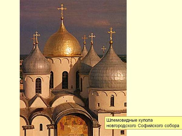 Что такое храм кратко. Смотреть фото Что такое храм кратко. Смотреть картинку Что такое храм кратко. Картинка про Что такое храм кратко. Фото Что такое храм кратко