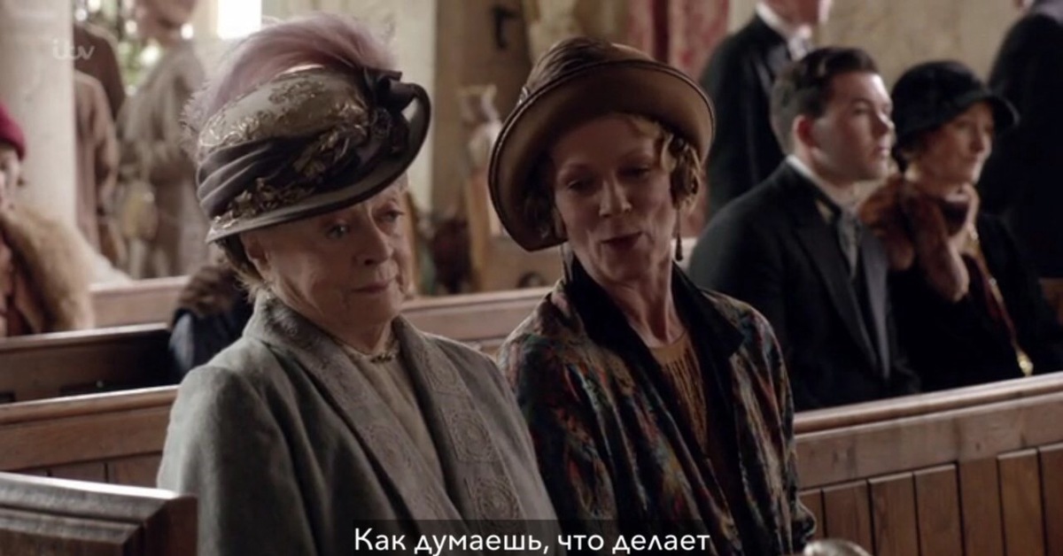 Makes me think that. Саманта Бонд аббатство. Samantha Bond.
