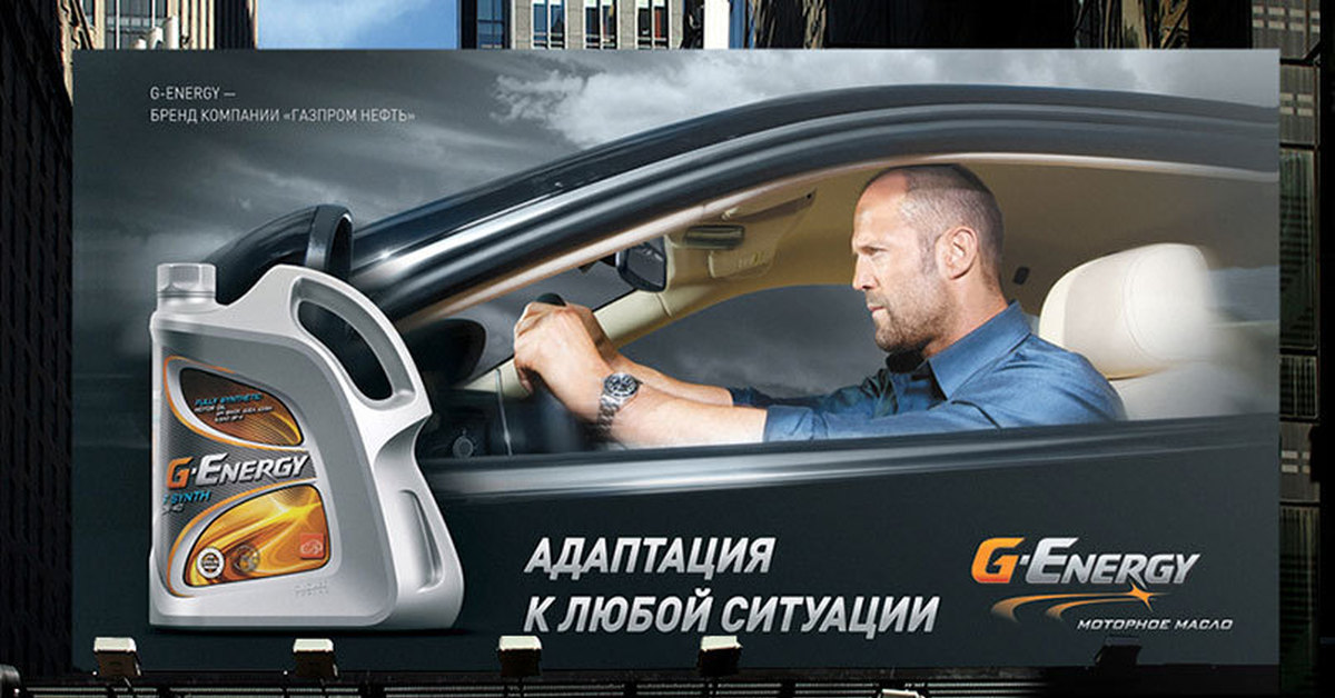 Бутусов рекламирует автомобиль
