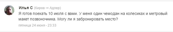 lablacar   
