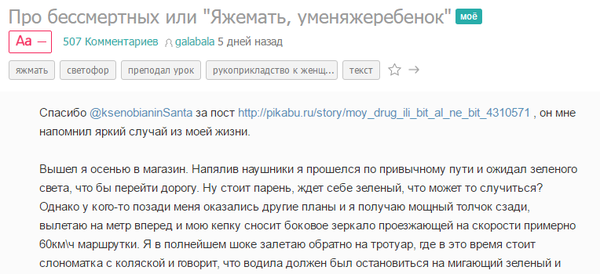 UserScript.     Userscript, , Javascript, Tampermonkey