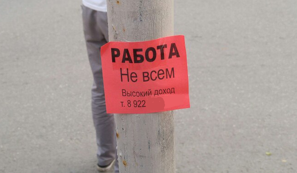 Мы вам перезвоним