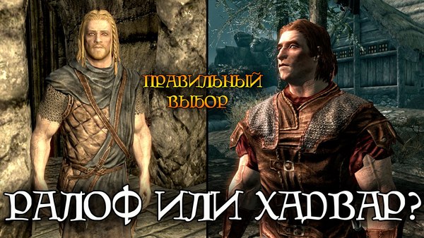   The Elder Scrolls V: Skyrim, ,  