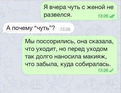 Чуть чуть не хватило(