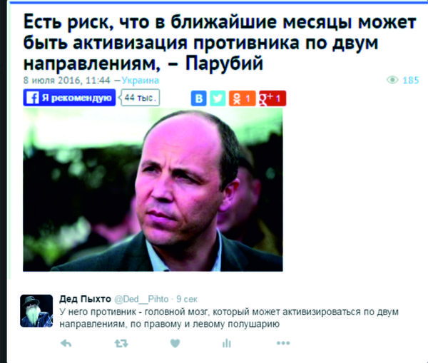 Если противник активируется ...