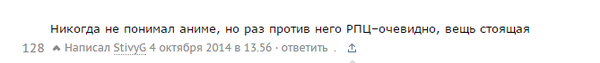 как доказать что аниме фигня. 1467969750174130445. как доказать что аниме фигня фото. как доказать что аниме фигня-1467969750174130445. картинка как доказать что аниме фигня. картинка 1467969750174130445.