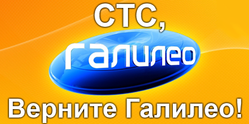 ������� "�������"?