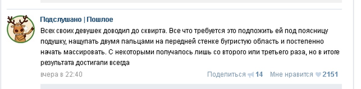 Пошлые истории 18. Висела писенька. Заслуженная писенька.