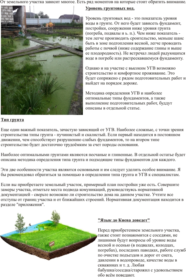 ������� part #2 ������ �������. ��������