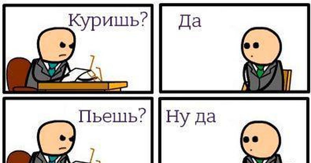 Немного про. Мемы про найм. Мем про найм на работу. Смешные работа найм. Шутки про бэкендера.