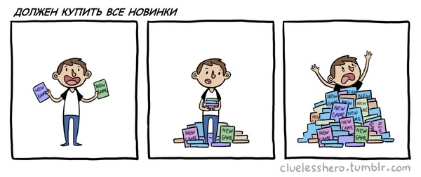 С каждым выходом новой игры