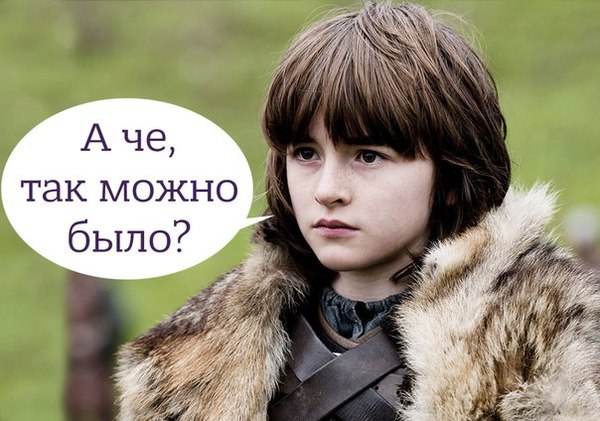 Пост целиком взят с сообщества Лентач