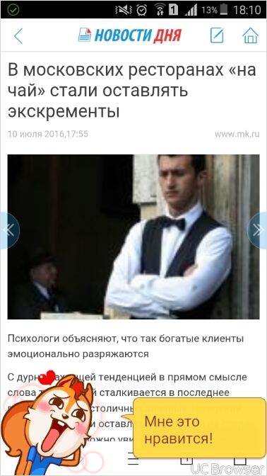 ������� ������