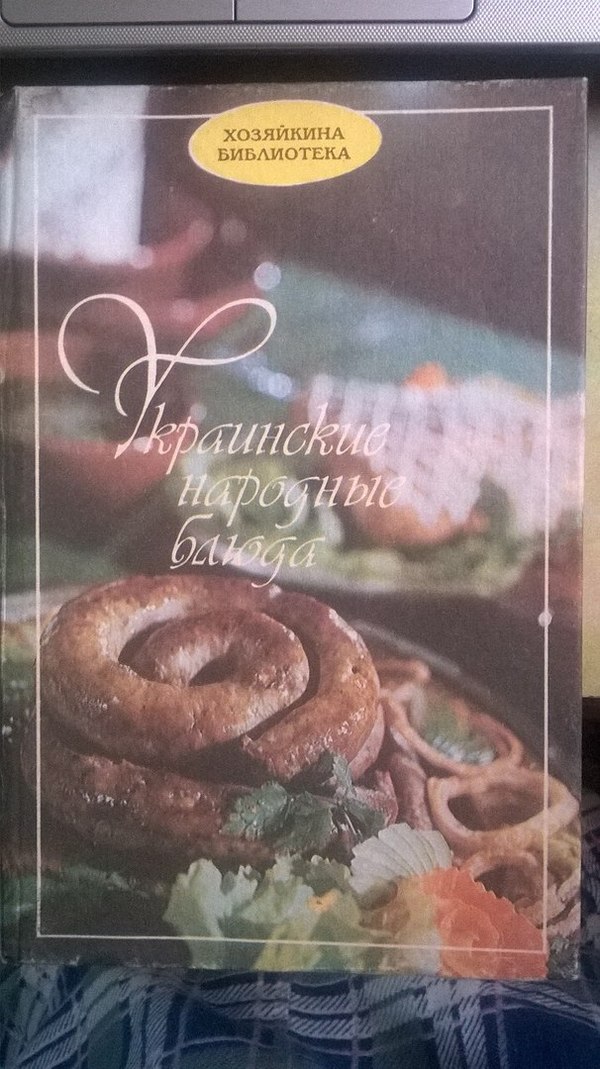 Главное-интрига!