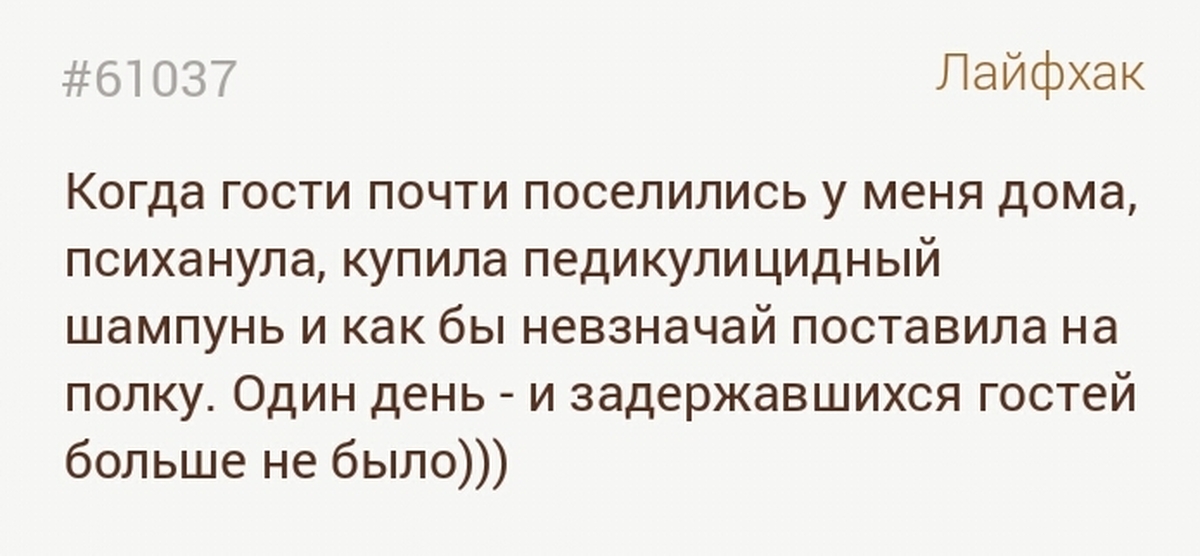 Дорогие гости не надоели ли вам хозяева картинки