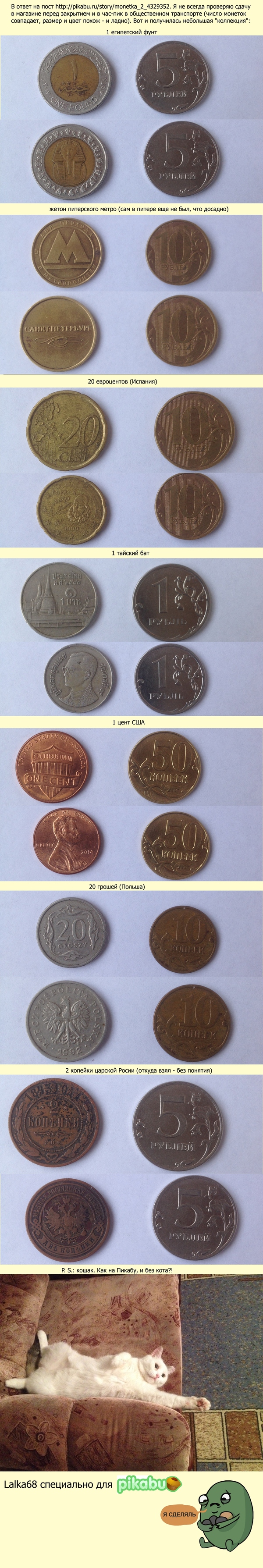 ������� 3