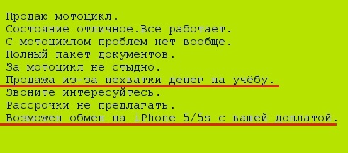 ����� iPhone ������ ...