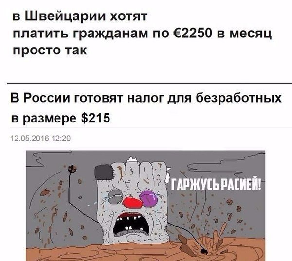 Когда ближайший поезд до швейцарии?