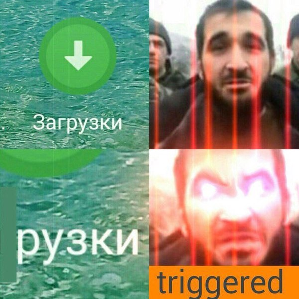 , Triggered