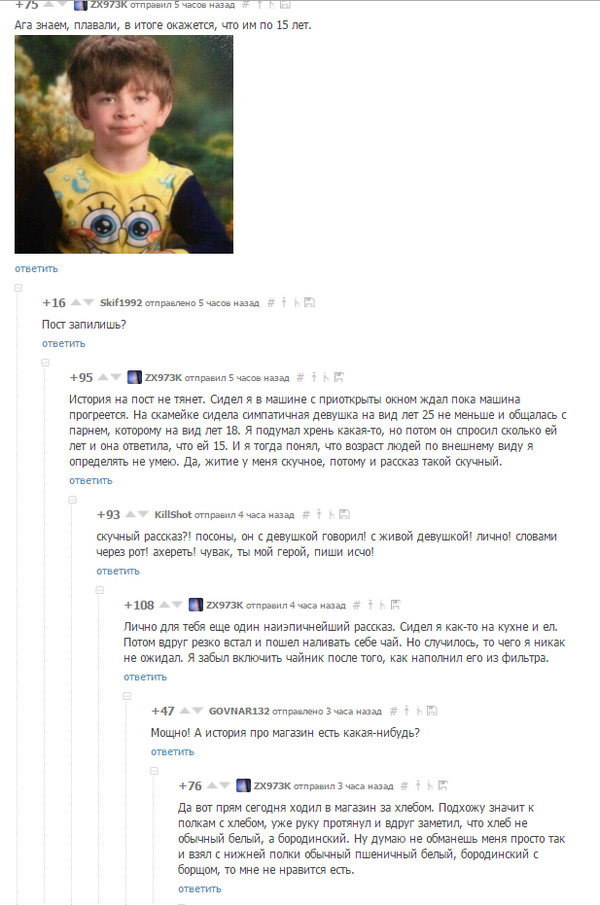 � ������ �� ���� ���� ��� ���������, ����� ����� ���