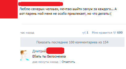 С просторов