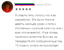 ��� �������� � Google Play